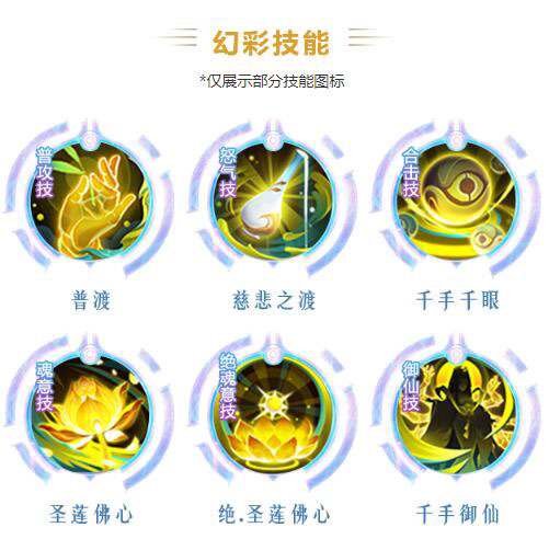 道友请留步千手观音怎么样（新鲜出炉） 第3张