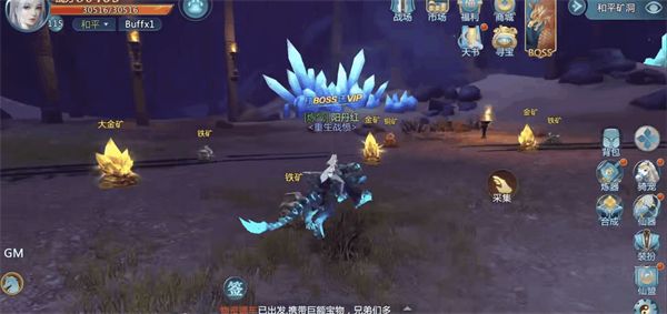 绝世仙王仙翼系统怎么玩 仙翼系统攻略（居然可以这样） 第3张