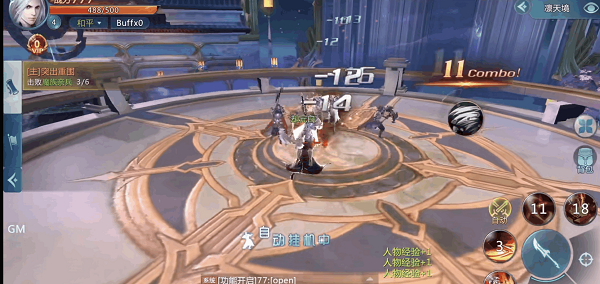 绝世仙王仙翼系统怎么玩 仙翼系统攻略（居然可以这样） 第5张