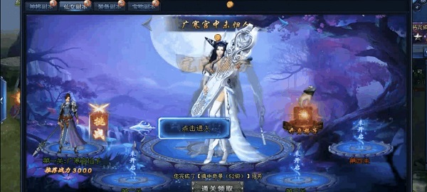 绝世仙王怎么培养神将 神将培养方式（一看就会） 第1张
