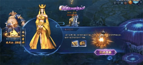 绝世仙王怎么培养神将 神将培养方式（一看就会） 第2张