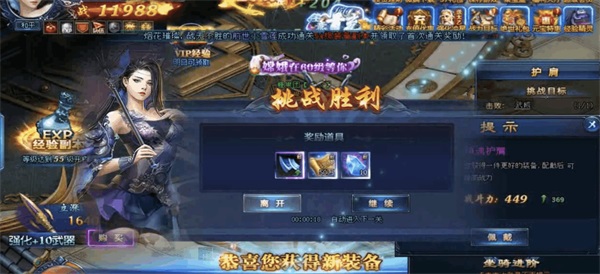 绝世仙王怎么培养神将 神将培养方式（一看就会） 第5张