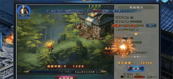 绝世仙王怎么培养神将 神将培养方式（一看就会） 第4张