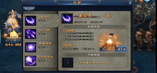 绝世仙王锻造系统怎么玩 锻造系统详解（新鲜出炉） 第1张