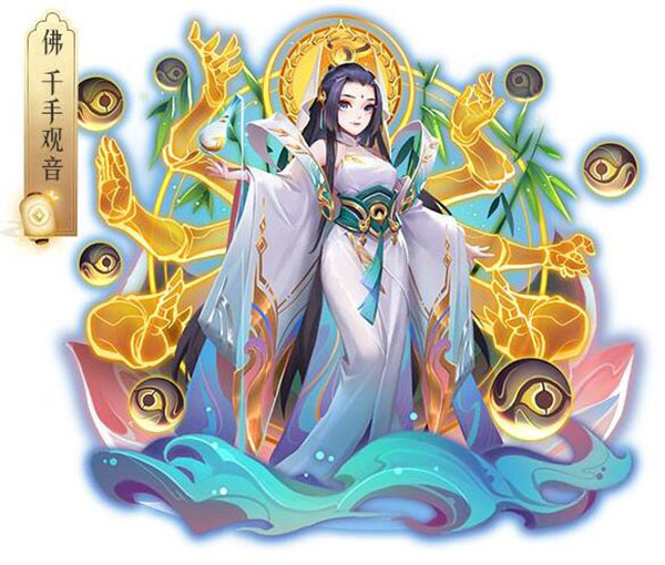 道友请留步幻彩神仙分析（满满干货） 第5张