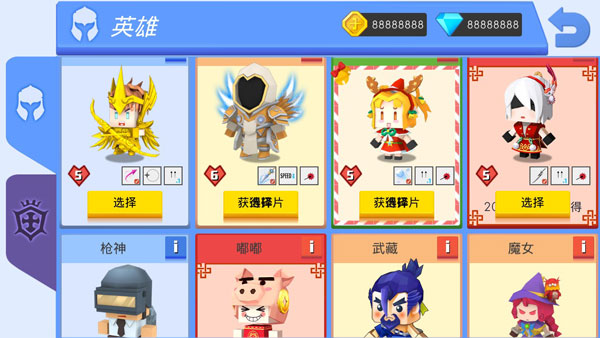弓箭手大作战武器介绍（居然可以这样） 第5张