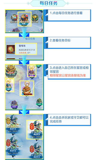 道友请留步乱斗苍穹玩法攻略（一篇读懂） 第2张
