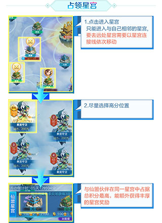 道友请留步乱斗苍穹玩法攻略（一篇读懂） 第3张