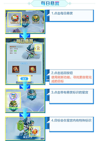 道友请留步乱斗苍穹玩法攻略（一篇读懂） 第4张