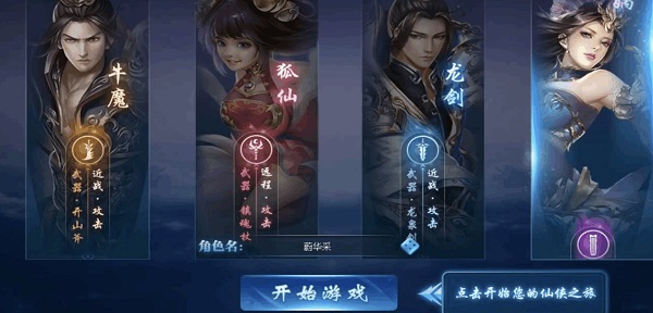 绝世仙王如何快速升级 提升等级攻略（太疯狂了） 第1张