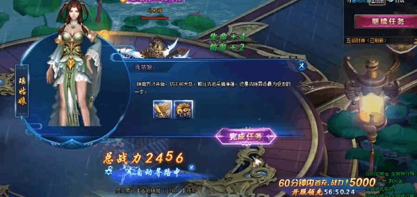 绝世仙王法宝怎么进阶 法宝进阶攻略（学到了吗） 第2张