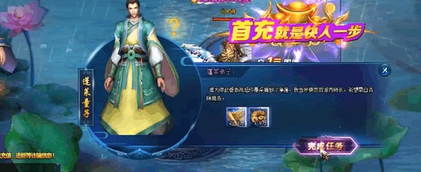 绝世仙王法宝怎么进阶 法宝进阶攻略（学到了吗） 第4张