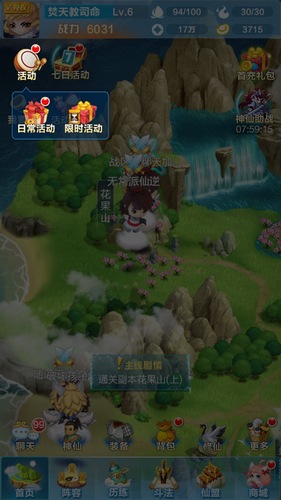 道友请留步礼包码在哪兑换（速看） 第2张
