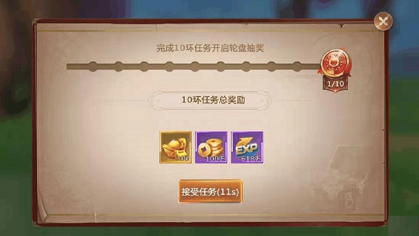 绝世仙王前期如何快速升级 前期快速升级技巧（越早知道越好） 第1张