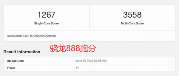 三星Exynos1480相当于骁龙多少 三星Exynos1480处理器详细介绍 三星Exynos1480 第2张