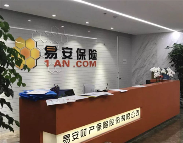 比亚迪也来卖车险了 能把保险价格打下来吗 比亚迪卖车险 第4张