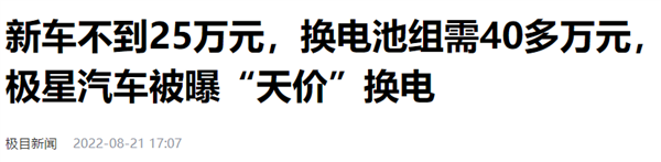 比亚迪也来卖车险了 能把保险价格打下来吗 比亚迪卖车险 第12张