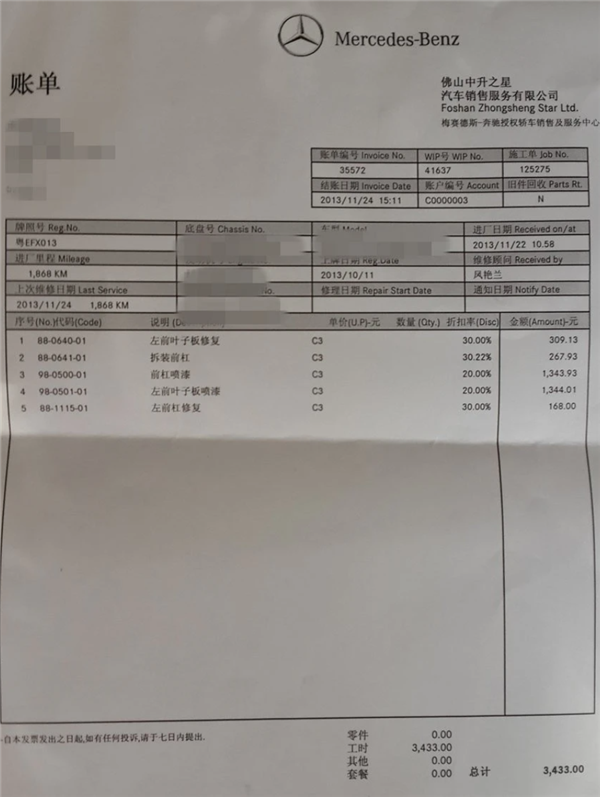 比亚迪也来卖车险了 能把保险价格打下来吗 比亚迪卖车险 第15张