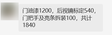比亚迪也来卖车险了 能把保险价格打下来吗 比亚迪卖车险 第13张
