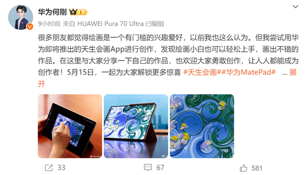 美国又对华为下手 这次不让华为用英特尔和高通芯片了 美国对华为下手 第12张