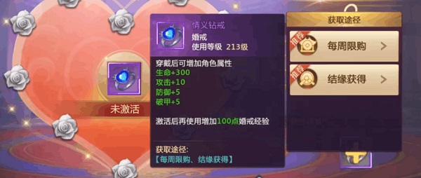 绝世仙王不同职业的技能怎么样 职业技能解析（太疯狂了） 第3张
