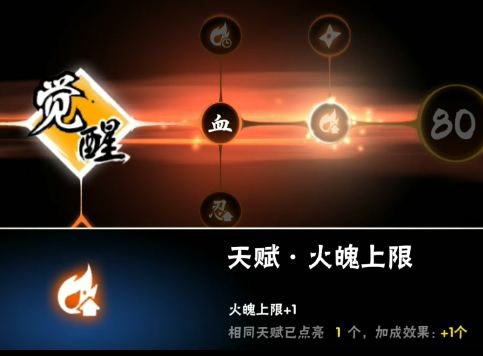 忍者必须死3小椒大招是什么（原创） 第3张
