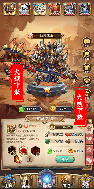 命运战歌阵容搭配（新鲜出炉） 第2张