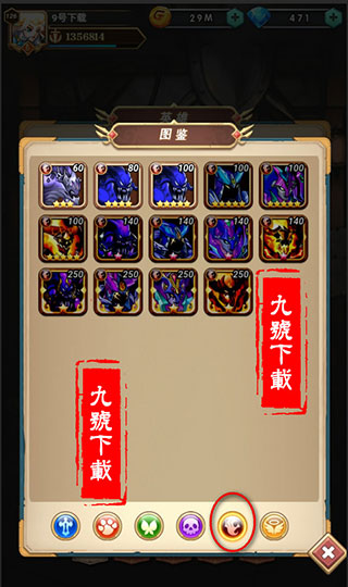 命运战歌阵容搭配（新鲜出炉） 第4张