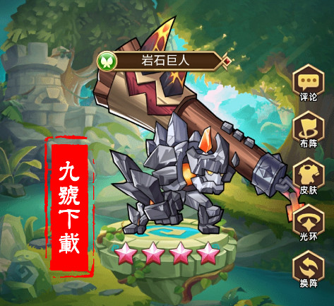 命运战歌阵容搭配（新鲜出炉） 第6张