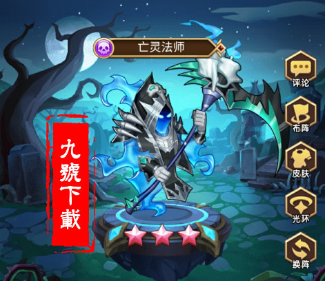 命运战歌阵容搭配（新鲜出炉） 第7张