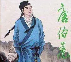 历史上的唐伯虎才华横溢，但十分穷困潦倒（难以置信） 第7张