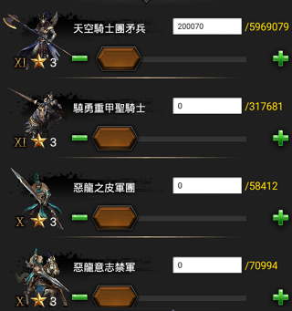 《诸王黎明》兵种搭配新手攻略（满满干货） 第1张