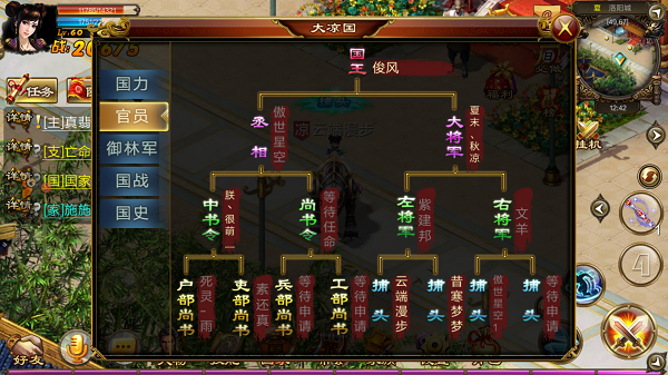 玩转《新征战》之--怎样当国王（这都可以？） 第1张