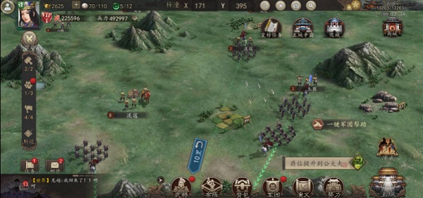 《三国志威力无双》武将培养攻略（学到了） 第4张