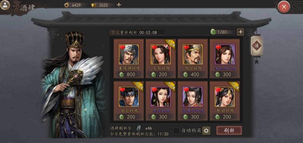 《三国志威力无双》武将培养攻略（学到了） 第3张
