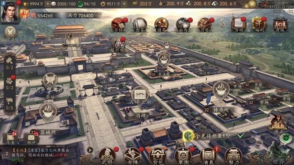 三国志威力无双新手攻略之器械所（这都可以） 第1张