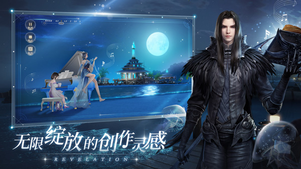 天谕手游风物怎么收集（这样也行？） 第1张