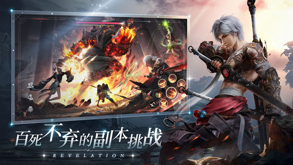 天谕手游过百龄棋盘星痕挑战攻略（这都可以） 第1张