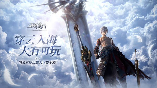 天谕手游燕无歇乐谱代码分享（这都可以？） 第1张