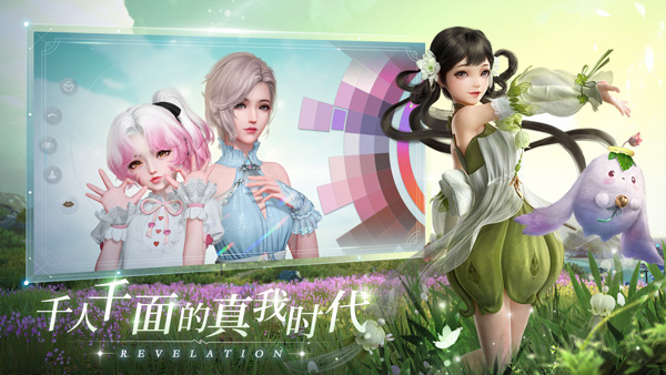 天谕手游云与海乐谱代码分享（没想到） 第1张