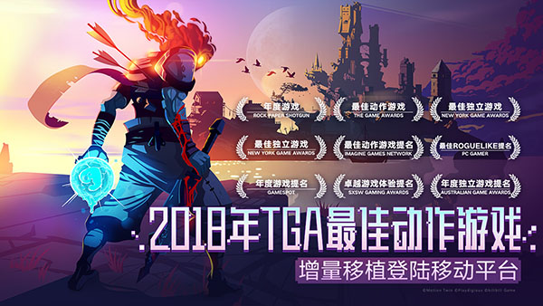 重生细胞攻略（速看） 第1张