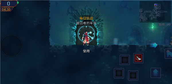 重生细胞攻略（速看） 第5张