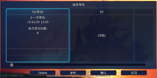 重生细胞攻略（速看） 第7张