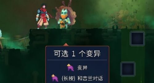 重生细胞爬墙符文怎么获得（硬核推荐） 第2张
