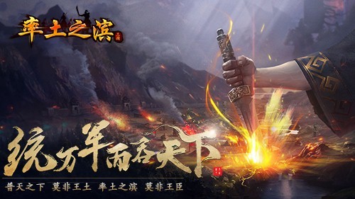 率土之滨部队战力提升指南（深度揭秘） 第1张