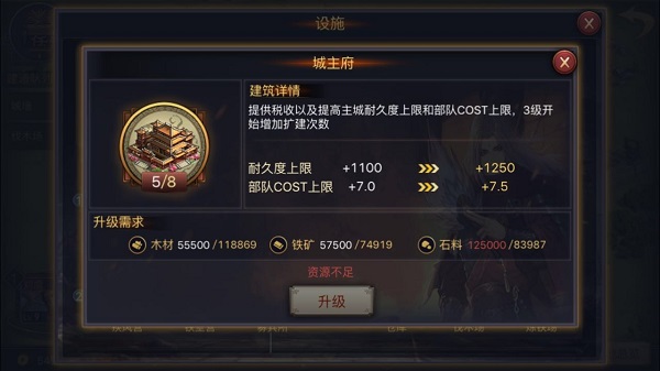 率土之滨部队战力提升指南（深度揭秘） 第6张