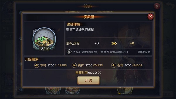 率土之滨部队战力提升指南（深度揭秘） 第7张