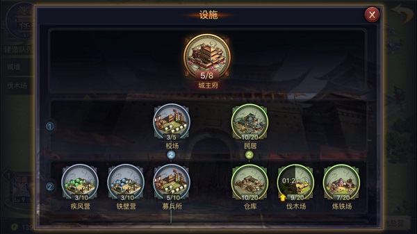 率土之滨部队战力提升指南（深度揭秘） 第5张