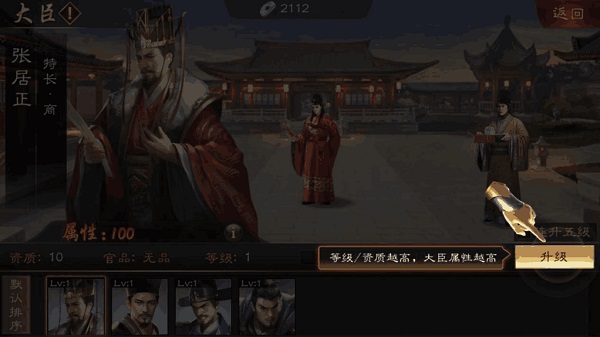 明朝风云攻略（居然可以这样） 第1张