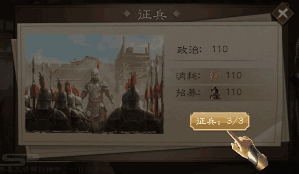 明朝风云攻略（居然可以这样） 第4张